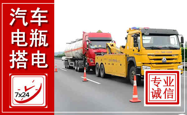 随县吊车,汽车救援吊车电话