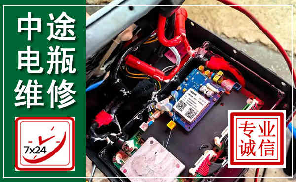 随县汽车换电瓶,附近电瓶维修救援电话