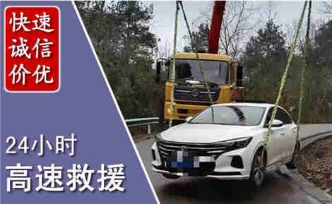 随县高速公路救援场景与案例