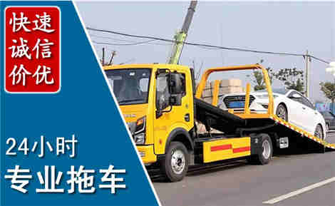 随县拖车救援场景与案例