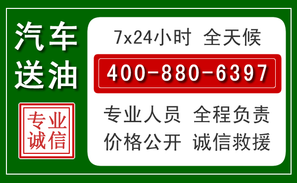 随县拖车救援发展新趋势：北斗导航系统加持下的拖车救援特点