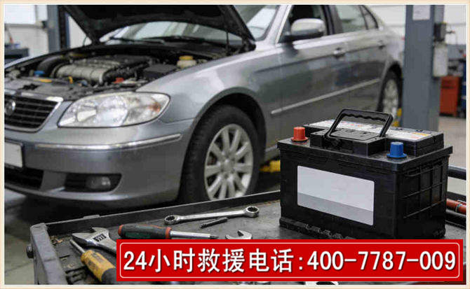 随县 高温雨天汽车突然没电车辆无法正常行驶该如何处理呢