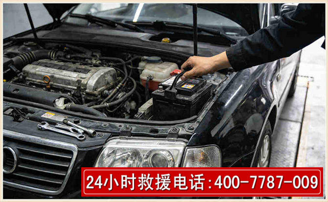 随县汽车搭电