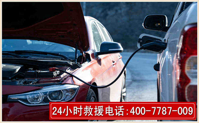 随县汽车电瓶搭电救援电话