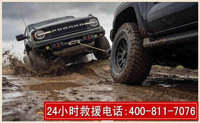 随县长春汽车道路救援公司2026年7月备战台风巴威全面落实救援前置准备工作